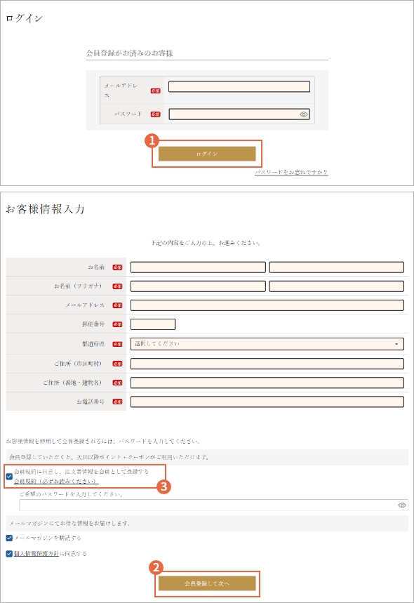 ご購入手続き時の画面の様子