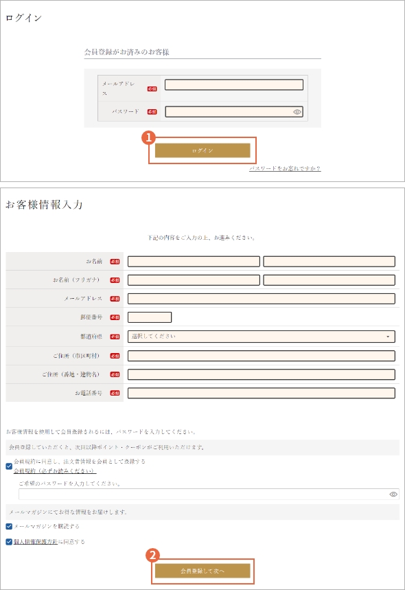 ご購入手続き時の画面の様子